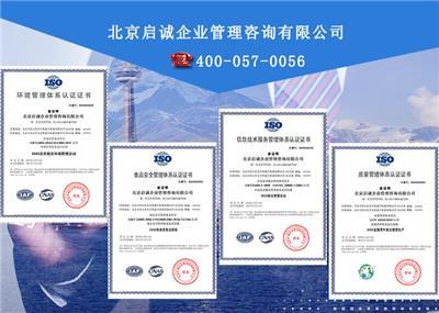 ohsas18001认证咨询相关产品推荐